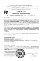 Менахинон-7 Ocean Orzax/Орзакс капсулы 400мг 30шт: миниатюра сертификата №2