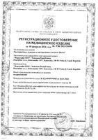 Презервативы из натурального латекса Classic Maxus/Максус 3шт: миниатюра сертификата