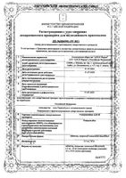 Ривароксабан-Алси таблетки п/о плен. 2,5мг 60шт: миниатюра сертификата
