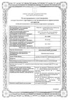 Бриллиантовый зеленый с крышкой-помазком раствор для наружного применения спиртовой 1% 10мл: миниатюра сертификата