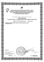 Пенка после загара с пантенолом 9% детская с 3 лет Lava Lava/Лава Лава фл. 150мл: миниатюра сертификата №2