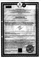 Паста зубная профилактическая Асепта 75г: миниатюра сертификата №2