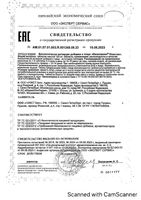 Вазаламин Классик Цитамины таблетки кишечнорастворимые, покрытые оболочкой 155мг 40шт: миниатюра сертификата