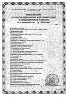 Ингалятор ультразвуковой UN-231 A&D/Эй энд Ди: миниатюра сертификата №2