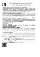 Масло для чувствительной кожи лица восстанавливающее Weleda/Веледа фл. 50мл: миниатюра сертификата