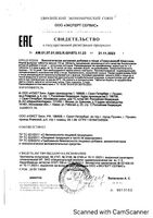 Тимусамин Классик Цитамины таблетки кишечнорастворимые, покрытые оболочкой 155мг 40шт: миниатюра сертификата