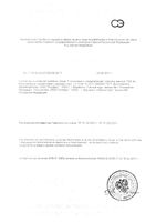 Глюкозамин+Хондроитин Будь Здоров! капсулы 1100мг 200шт: миниатюра сертификата