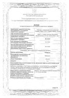 Небиволол таблетки 5мг 56шт: миниатюра сертификата №3