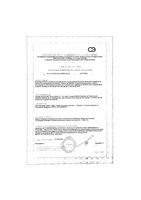 Прокладки ежедневные для девочек экстратонкие Young Kotex/Котекс 16шт: миниатюра сертификата №2