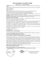 Прокладки ежедневные для девочек экстратонкие Young Kotex/Котекс 16шт: миниатюра сертификата