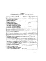 Колхикум-дисперт таблетки п/о 0,5мг 20шт: миниатюра сертификата