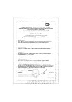 Трусики для мам послеродовые одноразовые Kotex/Котекс 8шт р.L/XL: миниатюра сертификата