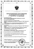 Бинт когезивный самофиксирующийся на нетканой основе без латекса красный First Aid/Ферстэйд 10см x 4м: миниатюра сертификата