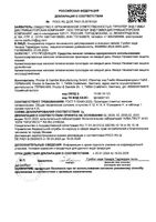 Прокладки женские гигиенические Normal Незаметная защита Always/Олвейс 32шт: миниатюра сертификата