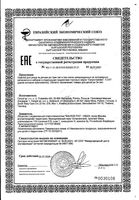 Бутылочка антиколиковая с широким горлом с силиконовой соской голубая с 3 мес. Exotic Animals Babies Canpol/Канпол 240мл: миниатюра сертификата №4