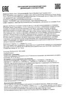 Бутылочка антиколиковая с широким горлом с силиконовой соской голубая с 3 мес. Exotic Animals Babies Canpol/Канпол 240мл: миниатюра сертификата