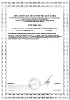 Соска-пустышка латексная круглая кремовая 6-18мес. Сlassiс Babies Canpol/Канпол: миниатюра сертификата №2
