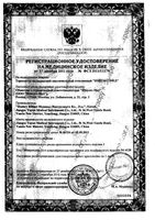 Термометр ртутный медицинский максимальный стеклянный в футляре Импэкс-мед: миниатюра сертификата