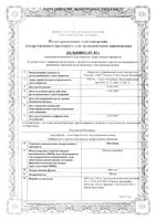 Инозивир таблетки 500мг 50шт: миниатюра сертификата