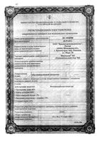 Сбор успокоительный Фитоседан №2 сырье растительное пачка 50г: миниатюра сертификата