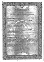 Осталон таблетки п/о плен. 70мг 4шт: миниатюра сертификата