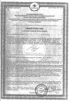 Облепиховое масло Камелия масло для приема внутрь и наружного применения 100мл: миниатюра сертификата №3