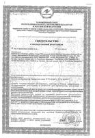 Облепиховое масло Камелия масло для приема внутрь и наружного применения 100мл: миниатюра сертификата