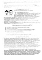 Индигал капсулы 305мг 120шт: миниатюра сертификата №6