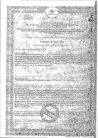 Хрома пиколинат Фэт-х капли для приема внутрь 50мл: миниатюра сертификата