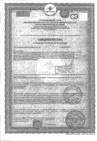 Шампунь сочный мандарин детский Мое Солнышко фл. 200мл: миниатюра сертификата