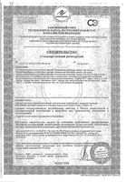 Прокладки с крылышками Normal Ultra Always/Олвейс 10шт р.2: миниатюра сертификата №2