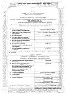 Симбалта капсулы кишечнорастворимые 30мг 14шт: миниатюра сертификата