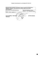 Индометацин мазь для наружного применения 10% 30г: миниатюра сертификата №2