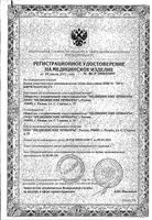 Банки вакуумные пластикатные пневматические сухие БПК-01 ПРА Медицинские Приборы 8шт: миниатюра сертификата