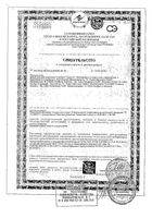 Гель зубной для подростков от 8 лет Teens Lacalut/Лакалют 50мл: миниатюра сертификата