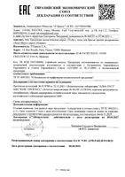Пена для бритья против раздражения кожи Homme Vichy/Виши 200мл: миниатюра сертификата