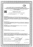 Карнитон раствор для приема внутрь 20мл: миниатюра сертификата
