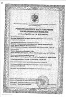 Иглы для шприц-ручки одноразовые 31G Micro-Fine Plus BD/БиДи 0,25х5мм 100шт (320590): миниатюра сертификата