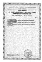 Иглы для шприц-ручки одноразовые 31G Micro-Fine Plus BD/БиДи 0,25х5мм 100шт (320590): миниатюра сертификата №2