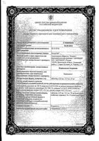Карведилол-Акрихин таблетки 6,25мг 30шт: миниатюра сертификата №6