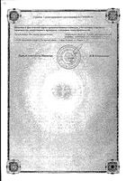 Карведилол-Акрихин таблетки 6,25мг 30шт: миниатюра сертификата №7