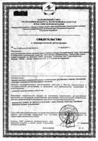 Крем для фиксации зубных протезов до 12 часов нейтральный вкус без ароматизаторов Corega/Корега 40г: миниатюра сертификата №2