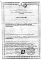 Спрей с шалфеем Доктор Храп'Экс 60мл: миниатюра сертификата