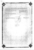Блоктран таблетки п/о плен. 50мг 60шт: миниатюра сертификата №2