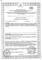 Ополаскиватель д/полости рта элмекс сенситив плюс 400мл: миниатюра сертификата
