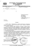 Прокладки-вкладыши для груди супервпитывающие одноразовые Medela/Медела 30шт: миниатюра сертификата №2