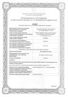 Пустырника настойка 25мл: миниатюра сертификата