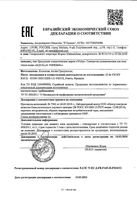Сыворотка увлажняющая Aqualia Thermal Vichy/Виши 30мл: миниатюра сертификата
