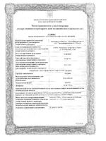Тетурам таб 150мг 50шт: миниатюра сертификата