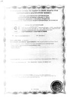 Энерго-тоник Lady's formula/Ледис формула капсулы 800мг 30шт: миниатюра сертификата №5
